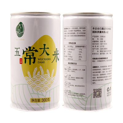 Customized Design Aluminum Cans 250ml 330ml 355ml 500ml Customized Color for Soda